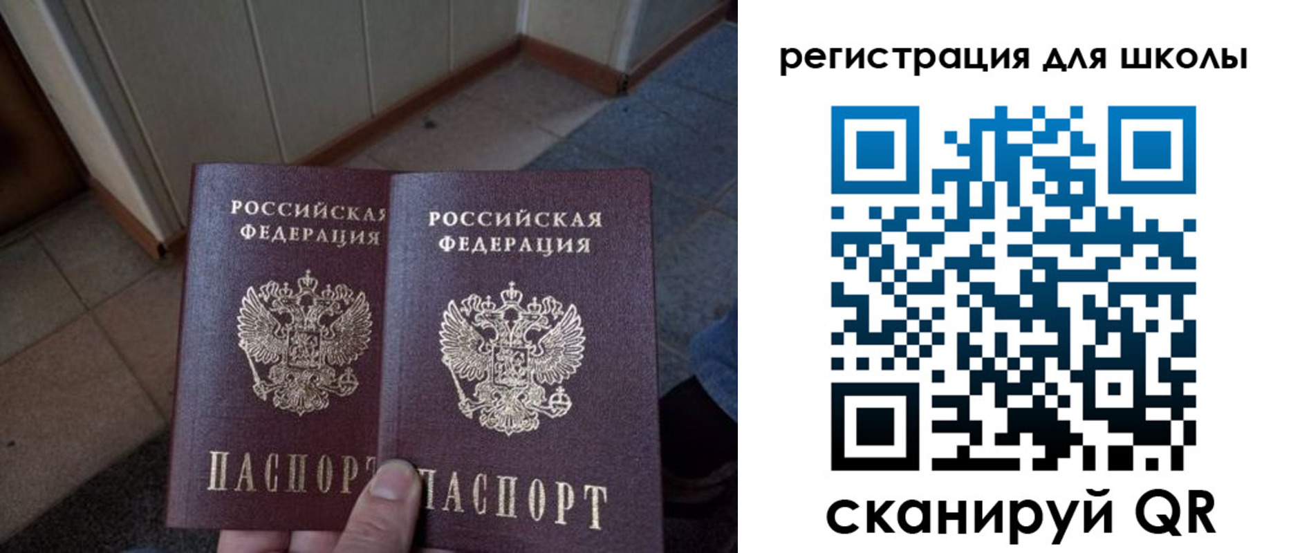 прописка для кредита в Вологодской области