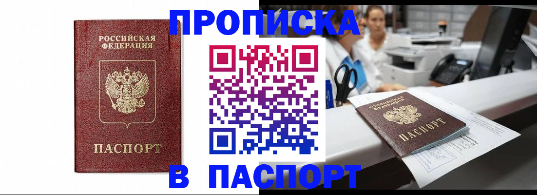 временная регистрация госуслуги в Вологодской области