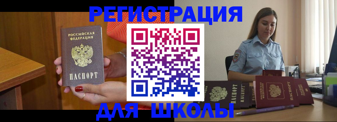 временная регистрация адрес в Вологодской области